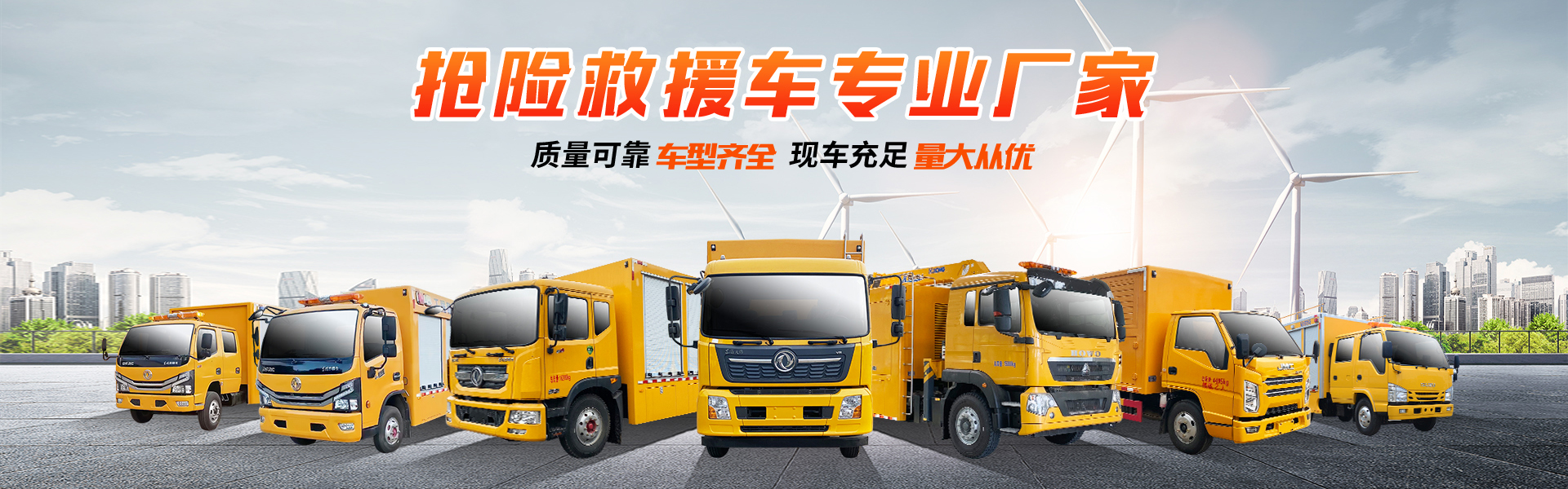 程力專用汽車(chē)股份有限公司